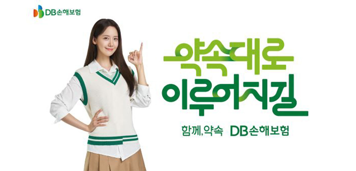 DB손해보험 전국 지점 보험설계사 모집 - 전국 지점망