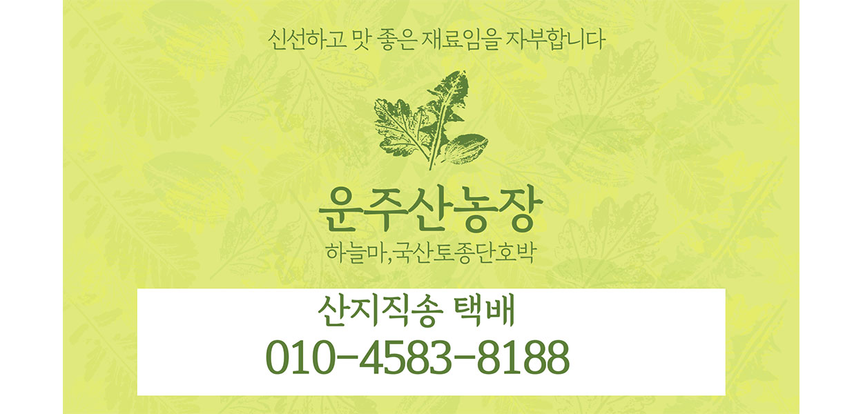 하늘마 넝쿨마
