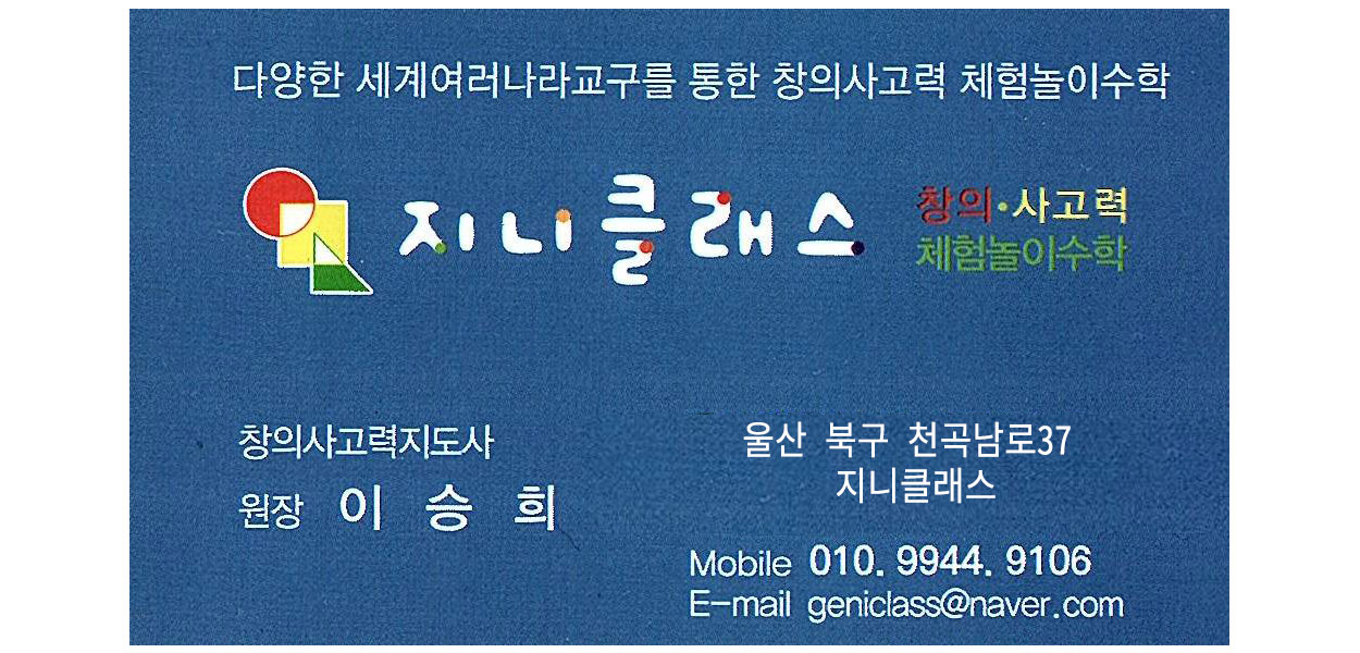 지니클래스