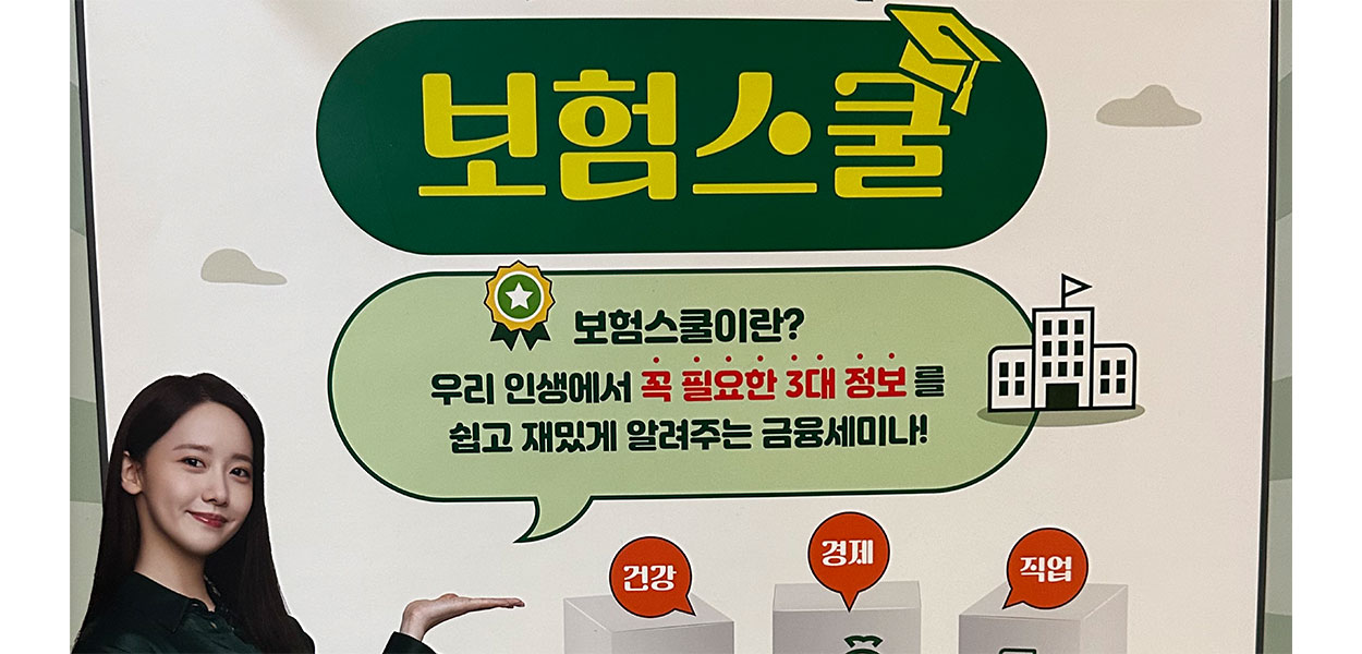 DB손해보험 전국 지점 보험설계사 모집: 당신의 꿈을 현실로!
